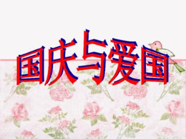 邪恶怪物群